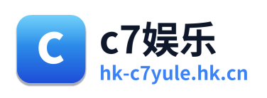 c7娱乐